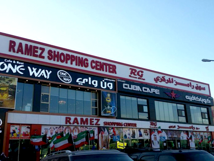 Ramezshopping